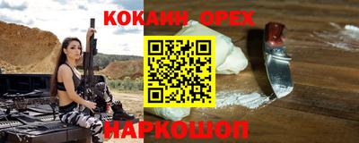 марки lsd Краснокаменск