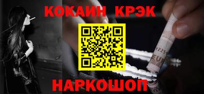 кокаин колумбия Краснознаменск