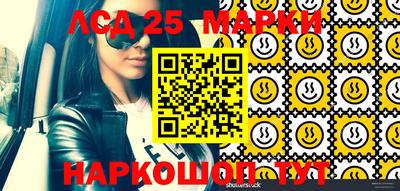 кокаин колумбия Краснознаменск
