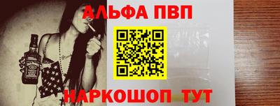 меф Краснодар