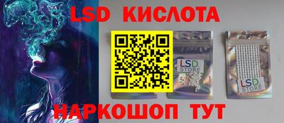 меф Краснодар