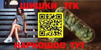марки lsd Краснокаменск
