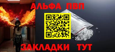 меф Краснодар