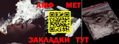 меф Краснодар