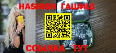 меф Краснодар