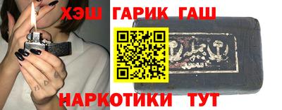 меф Краснодар