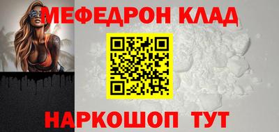 кокаин колумбия Краснознаменск
