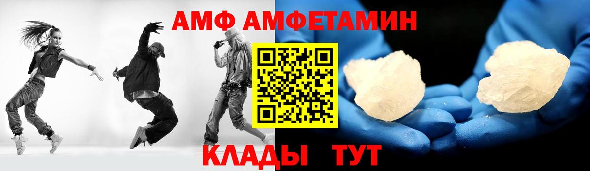 Метамфетамин витя Златоуст