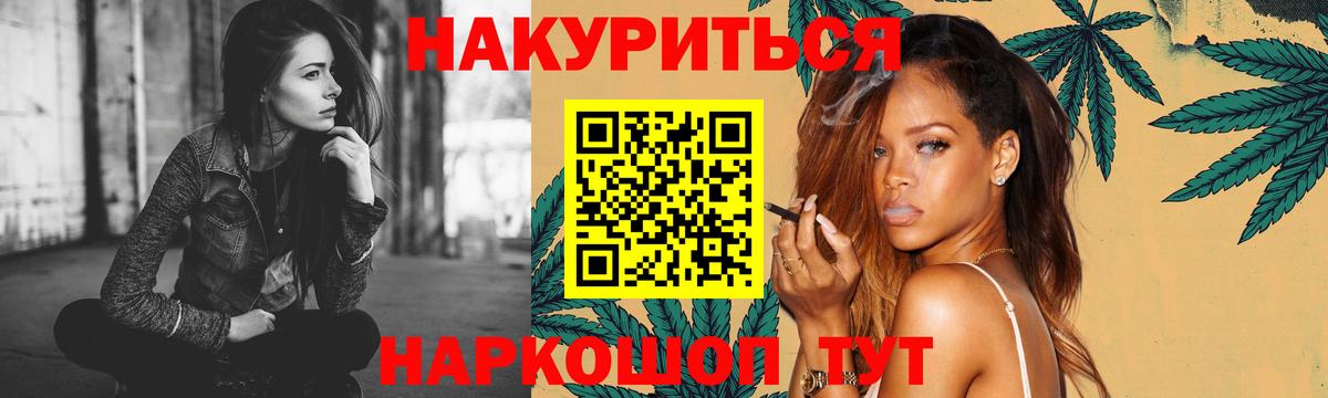 Марихуана индика  Шишки марихуана OG Kush  Златоуст  Каннабис индика  Бошки марихуана Amnesia  Вход с VPN 